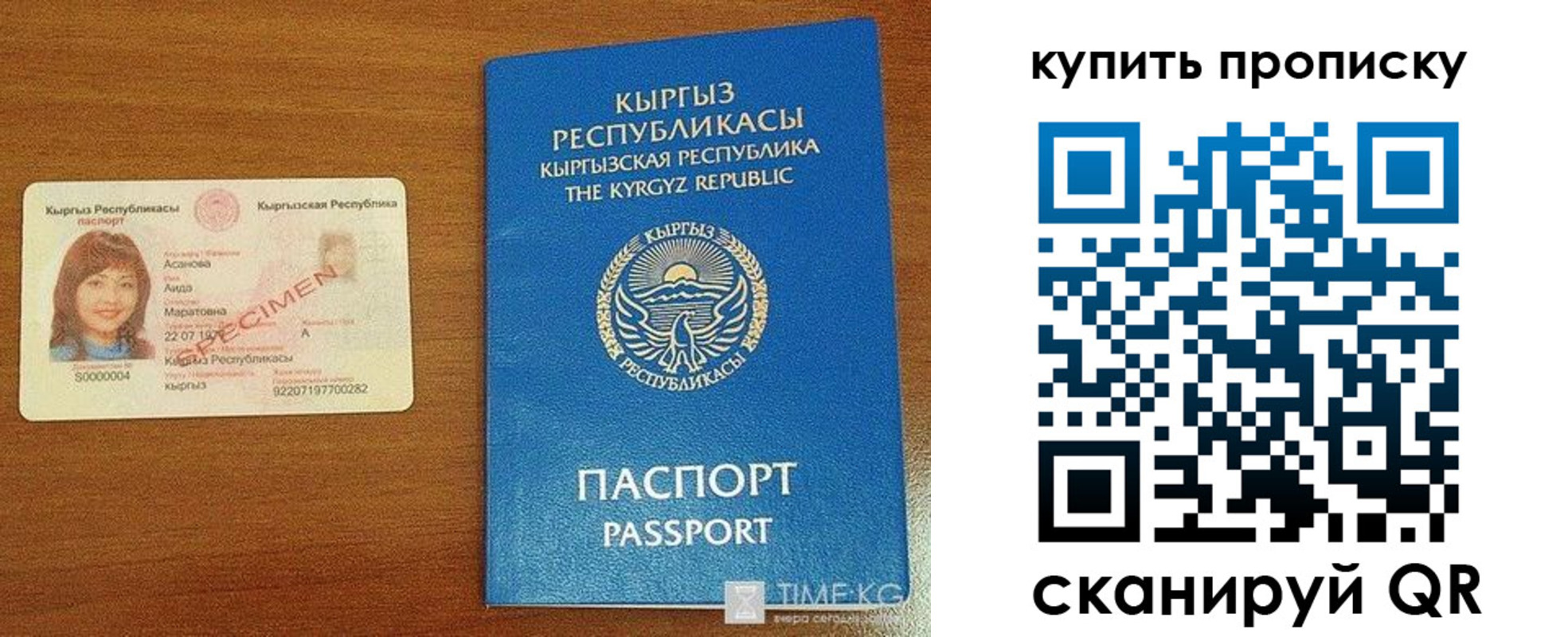 регистрация для школы в Великом Новгороде