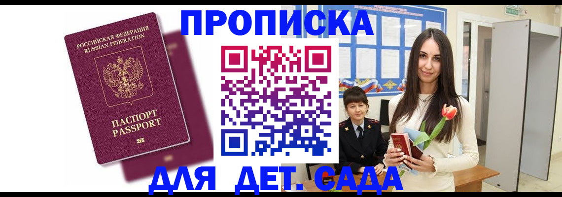 форма 3 в Великом Новгороде