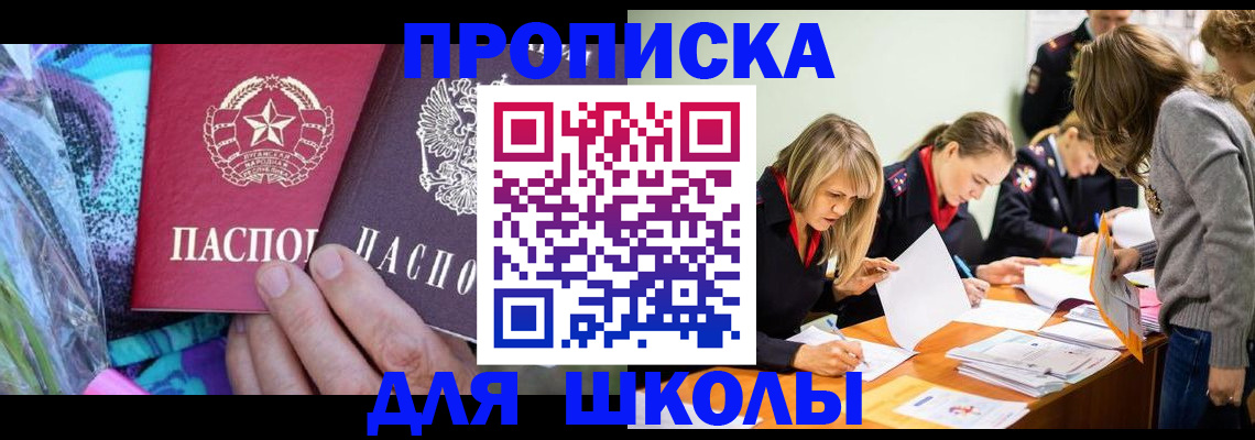 временная регистрация надежно в Великом Новгороде